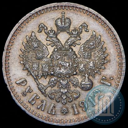 Picture 1 rouble 1912 year (ЭБ) 