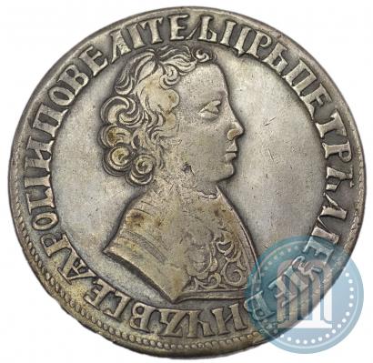 Фото 1 рубль 1705 года МД 