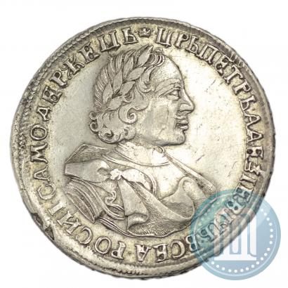 Фото 1 рубль 1720 года  "Портрет в латах"