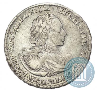 Фото Полтина 1721 года  "Портрет в наплечниках"