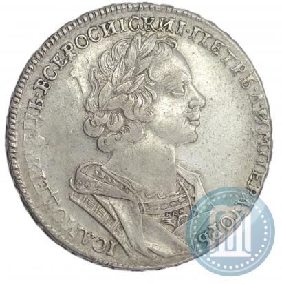 Фото 1 рубль 1725 года  "Портрет в античных доспехах"