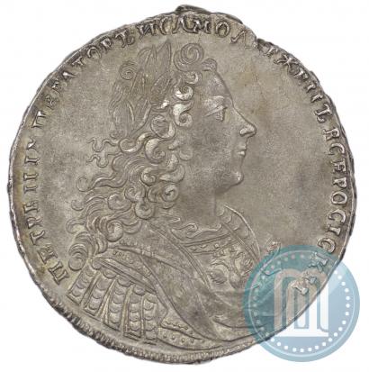 Фото 1 рубль 1728 года  "Тип 1728"