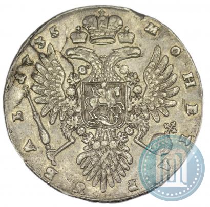 Фото 1 рубль 1735 года  