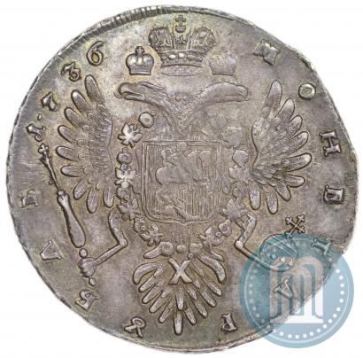 Фото 1 рубль 1737 года  "Тип 1735 года"