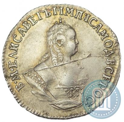 Фото Гривенник 1747 года  