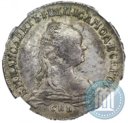 Фото 1 рубль 1757 года СПБ-ЯI "Портрет работы Ж. Дасье"