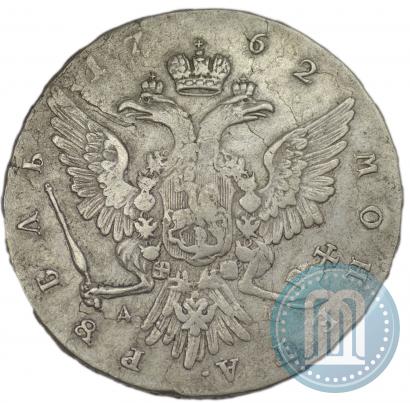 Фото 1 рубль 1762 года ММД-ДМ 