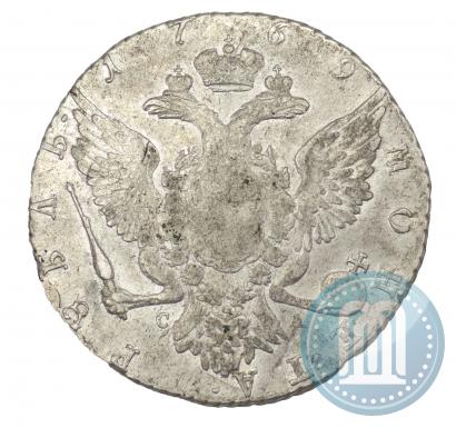 Фото 1 рубль 1769 года СПБ-СА 