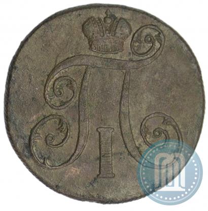 Фото 2 копейки 1798 года ЕМ 