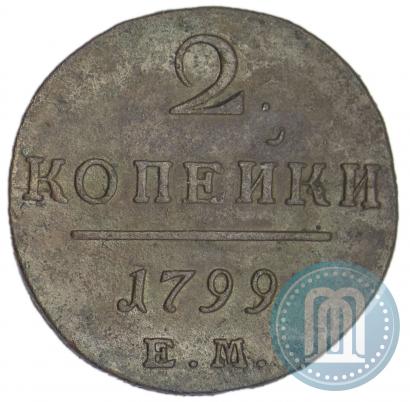 Фото 2 копейки 1798 года ЕМ 
