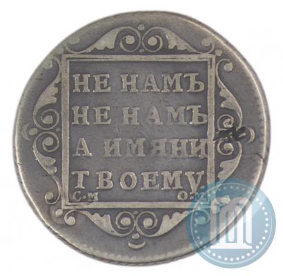 Фото Полуполтинник 1800 года СМ-ОМ 