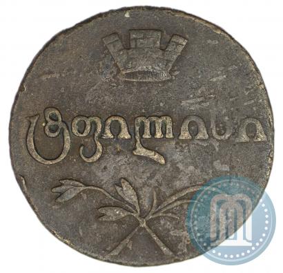 Фото Бисти 1810 года  