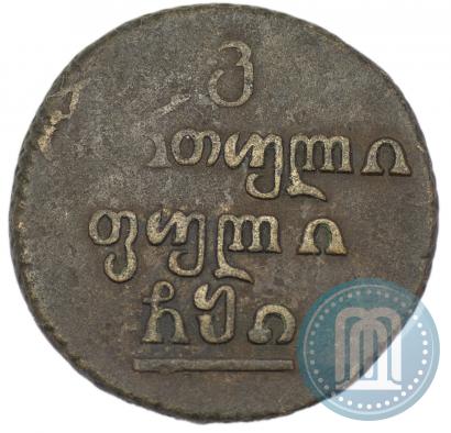 Фото Бисти 1810 года  