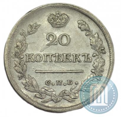 Фото 20 копеек 1821 года СПБ-ПД 