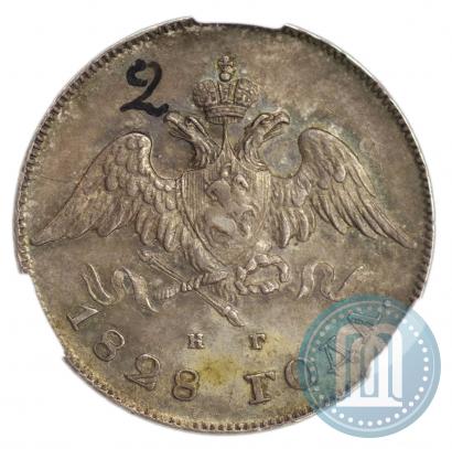 Фото 20 копеек 1828 года СПБ-НГ 
