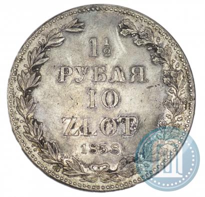 Фото 1,5 рубля - 10 злотых 1838 года MW 