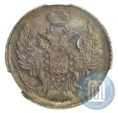 Фото 20 копеек 1838 года СПБ-НГ 
