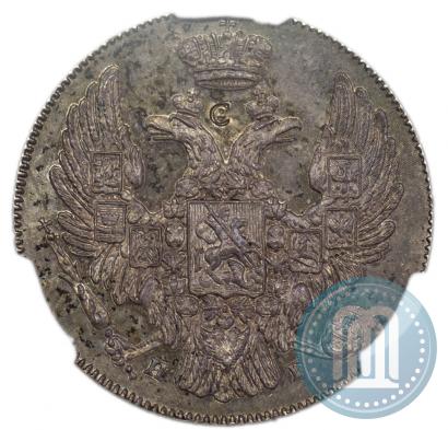 Фото 10 копеек 1838 года СПБ-НГ 