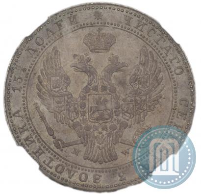 Фото 3/4 рубля - 5 злотых 1839 года MW 