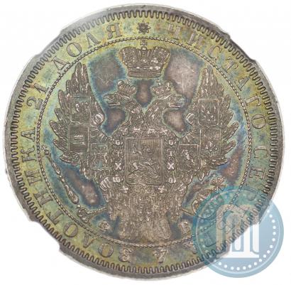 Фото 1 рубль 1857 года СПБ-ФБ 