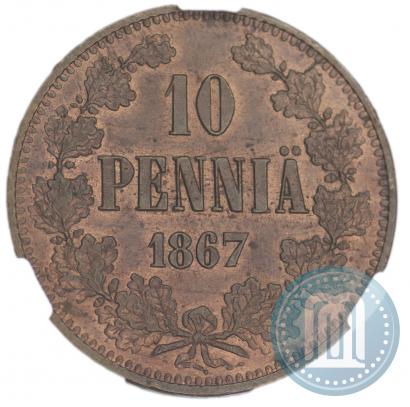 Фото 10 пенни 1867 года  