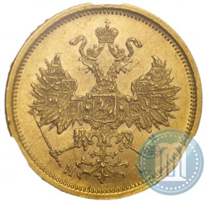 Фото 5 рублей 1873 года СПБ-НІ 