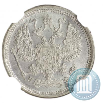 Фото 10 копеек 1878 года СПБ-НФ 