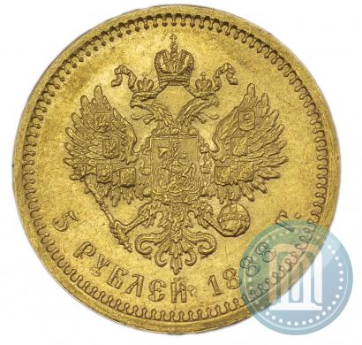 Фото 5 рублей 1888 года (АГ) 