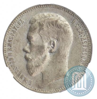 Фото 1 рубль 1897 года (**) 