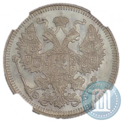 Фото 20 копеек 1909 года СПБ-ЭБ 