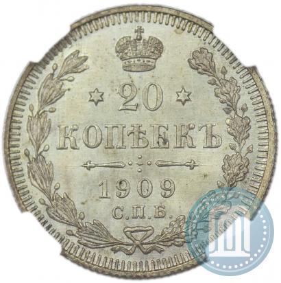 Фото 20 копеек 1909 года СПБ-ЭБ 