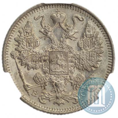 Фото 15 копеек 1917 года ВС 