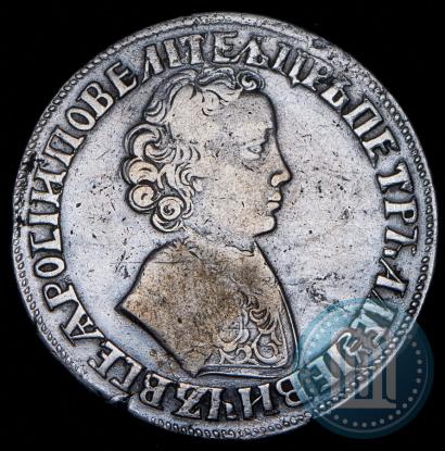 Фото 1 рубль 1704 года  
