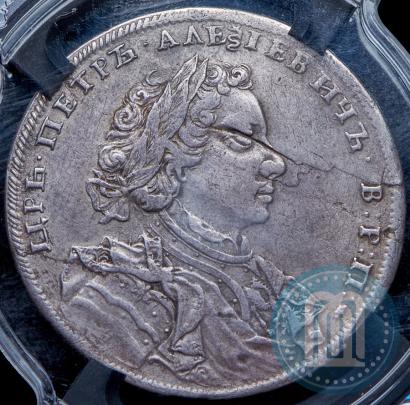 Фото 1 рубль 1707 года Н "Портрет работы Г. Гаупта"