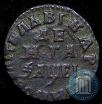 Фото Денга 1715 года  