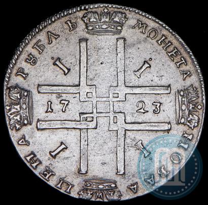 Фото 1 рубль 1723 года  "Портрет в античных доспехах"