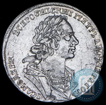 Фото 1 рубль 1725 года  "Портрет в античных доспехах"
