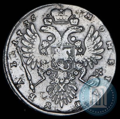 Фото 1 рубль 1735 года  