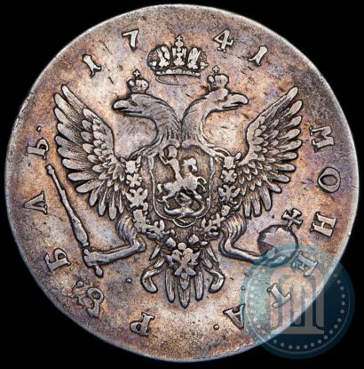 Фото 1 рубль 1741 года СПБ 