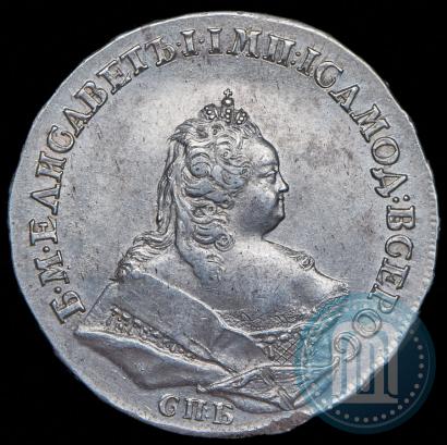 Фото 1 рубль 1742 года СПБ 