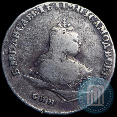 Фото Гривенник 1756 года МБ 