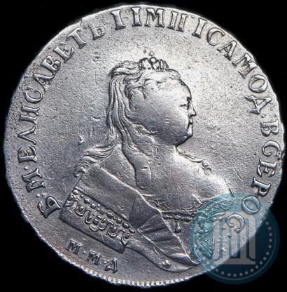 Фото 1 рубль 1745 года ММД 