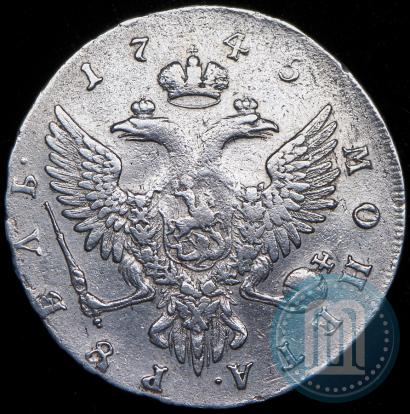 Фото 1 рубль 1745 года ММД 