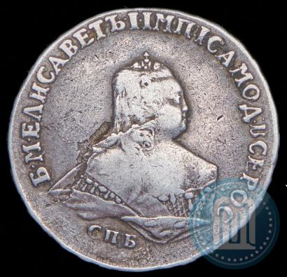 Фото Полтина 1753 года СПБ-IM 