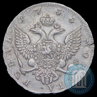 Фото 1 рубль 1755 года СПБ-ЯI 