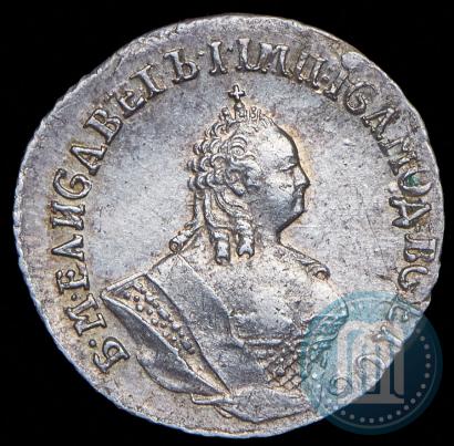 Фото Гривенник 1757 года МБ 