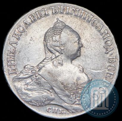 Фото 1 рубль 1758 года СПБ-ЯI 
