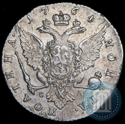 Фото Полтина 1764 года СПБ-СА 