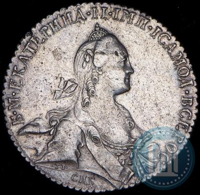 Фото 1 рубль 1768 года СПБ-СА 