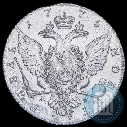 Фото 1 рубль 1775 года СПБ-ЯЧ 